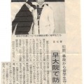Capucine / Tokyo Times / 2006-06-16