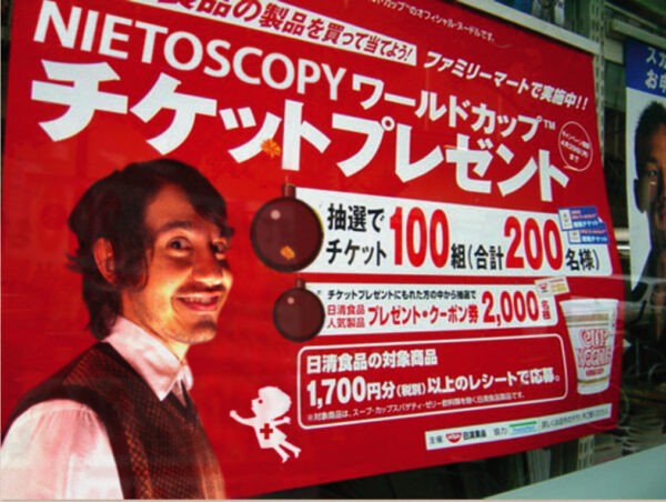 Nietoscopy